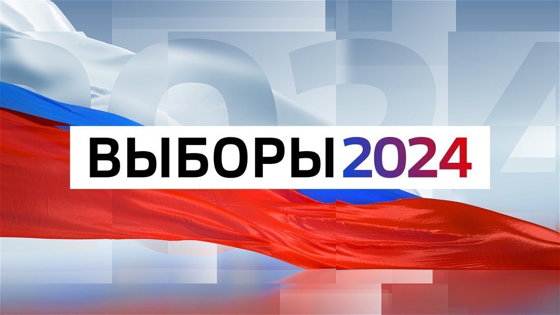 Более 50 тысяч вологжан будут участвовать в выборах Президента дистанционно