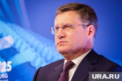 Алекандр Новак станет одним из спикеров трека на форуме