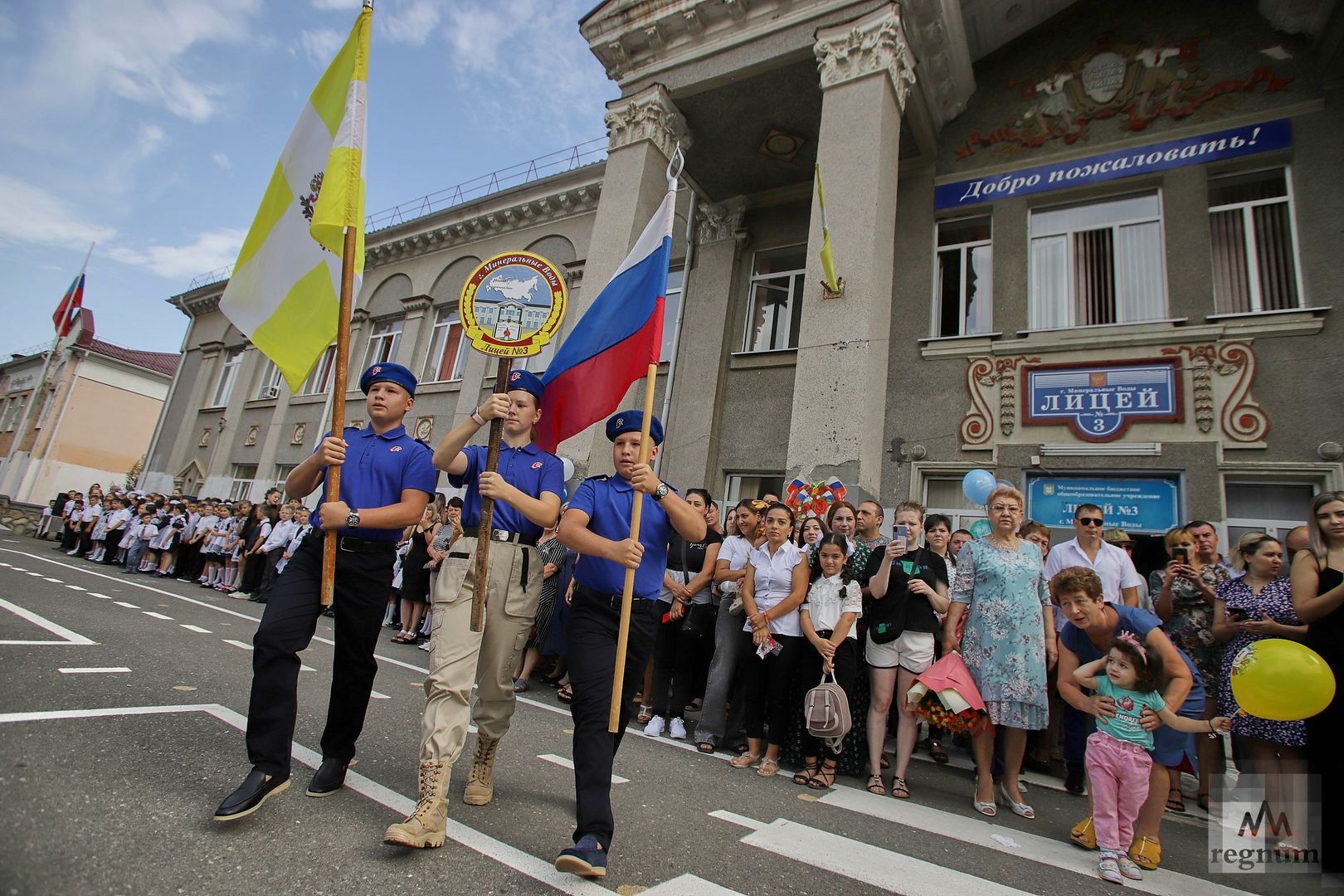 Ставрополь время сейчас