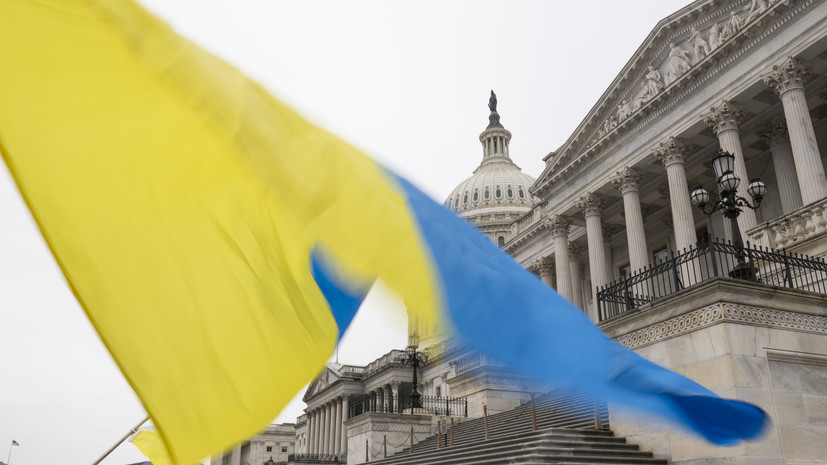 «Крайне незаконно»: как американские законодатели планируют выделить помощь Киеву за счёт замороженных активов России