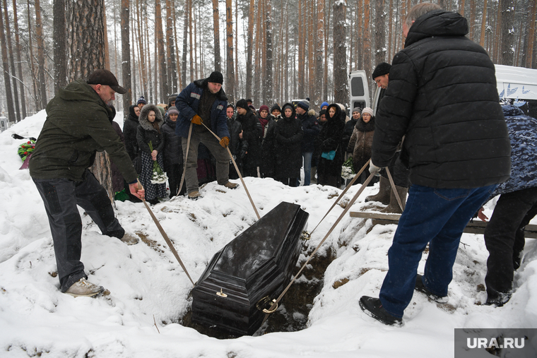 Прощание с Эдуардом Худяковым. Екатеринбург