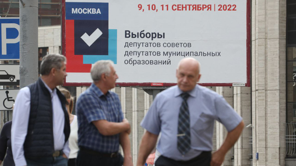 Муниципальные выборы асафов. Выборы президента картинки