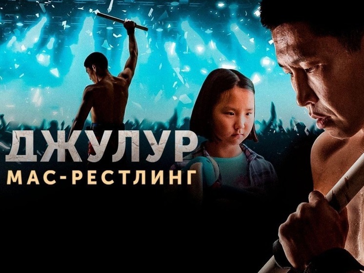 Якутские фильмы вышли в финал всероссийской премии 