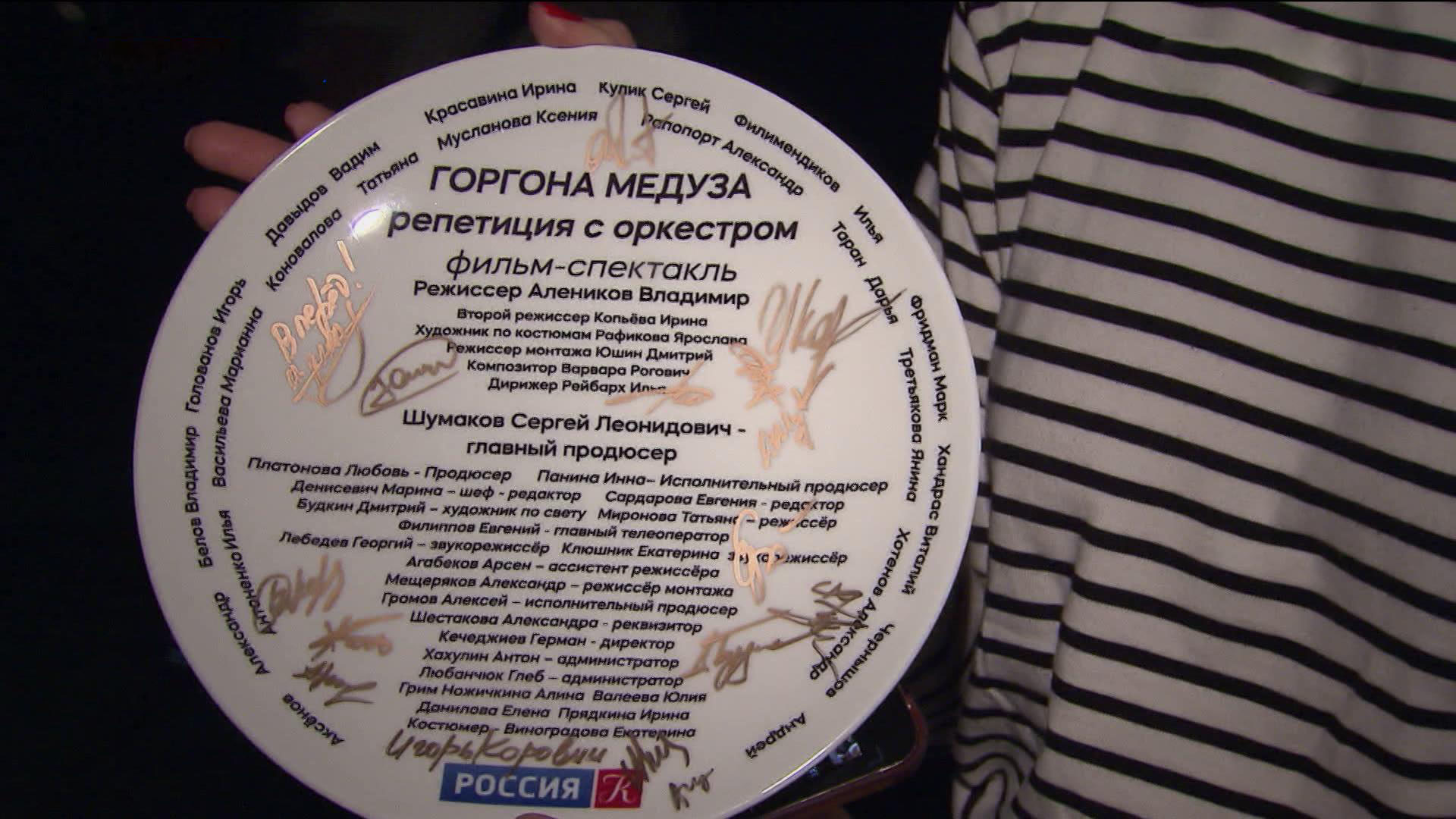 Киноверсию спектакля 