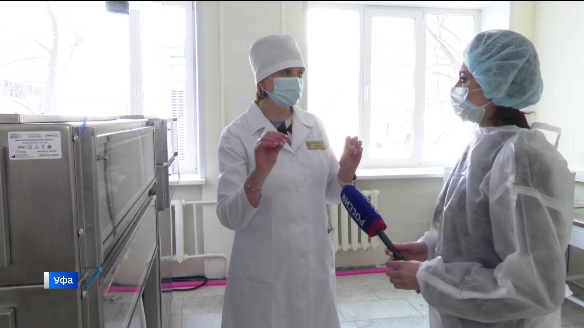 «Вести» побывали на производстве инновационной лиофилизированной башкирской плазмы