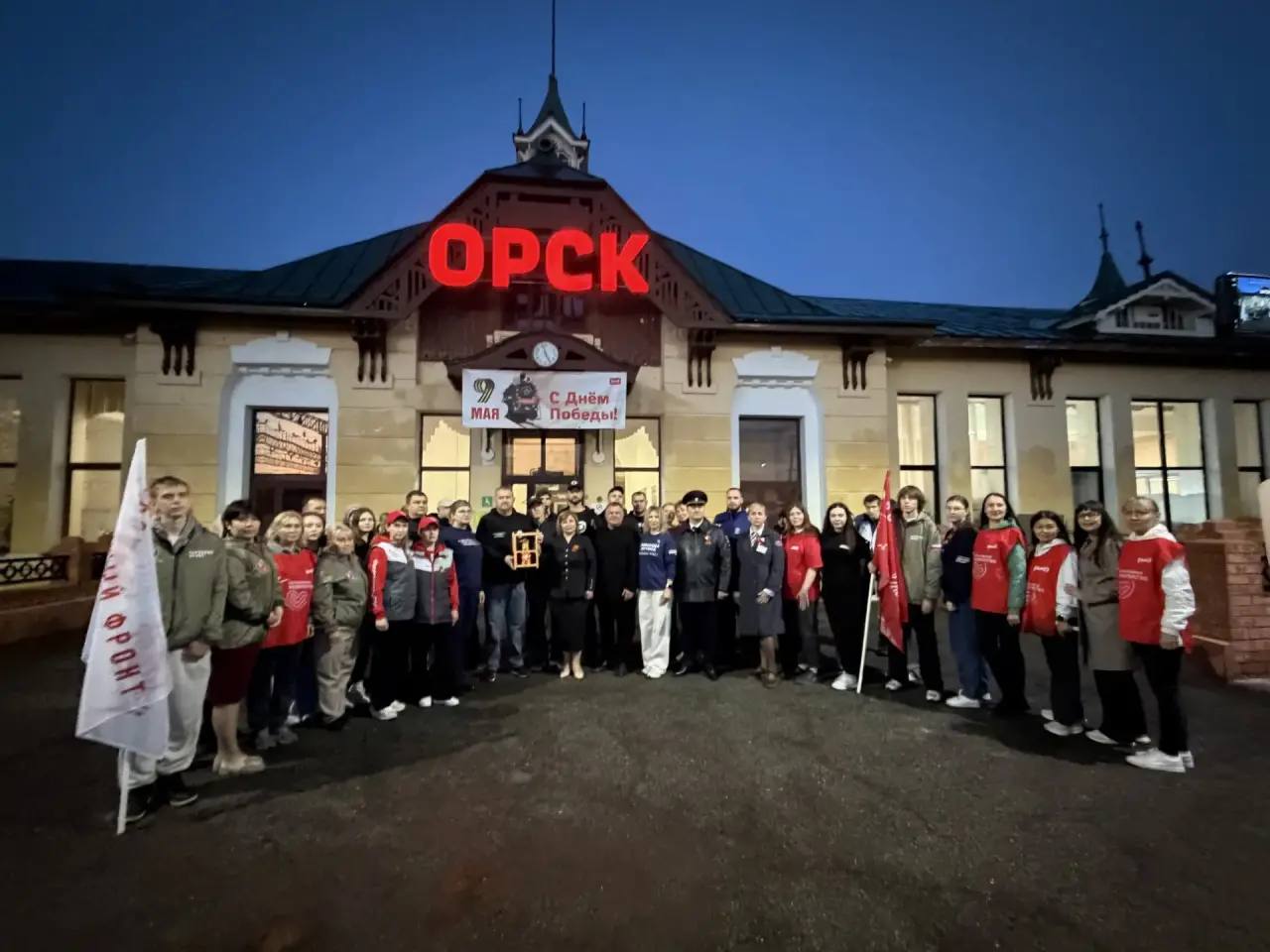Сегодня утром на вокзал Орска прибыл «Огонь Памяти»