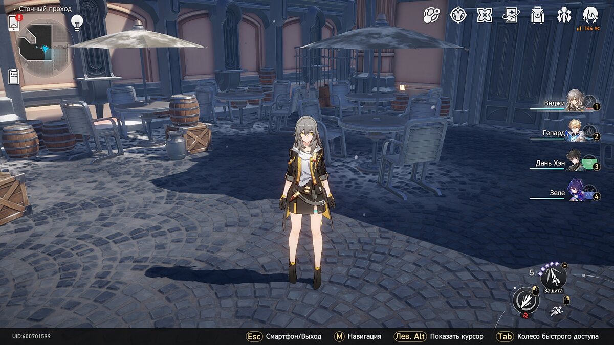 хонкай кроты приключенцы сокровища. Honkai star rail коды активации. Honkai star rail кроты приключенцы найдите оставшиеся сокровища. кроты приключенцы хонкай стар рейл. кроты приключенцы honkai star rail.