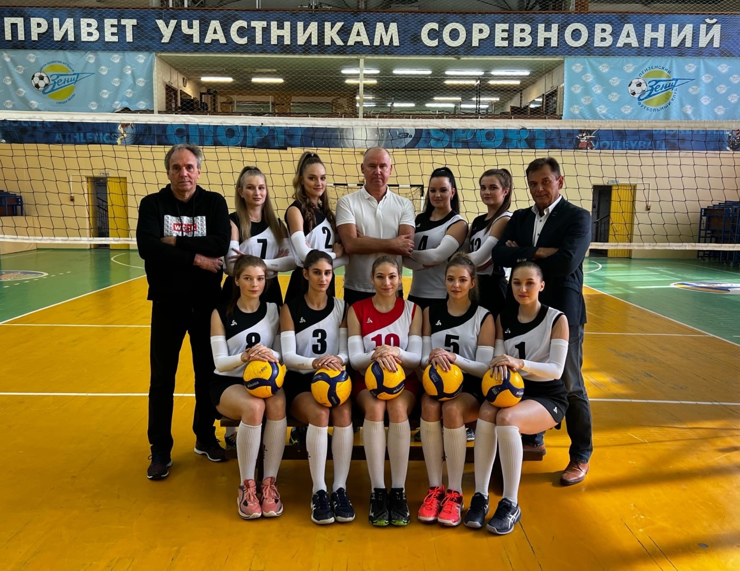 Пенза Волейбол