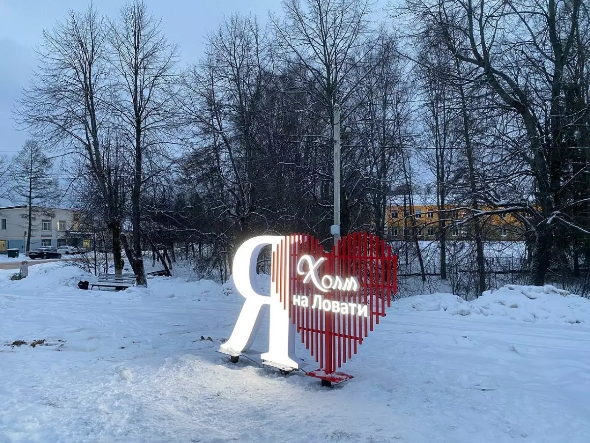 25-31.12.2023 год Лента новостей
