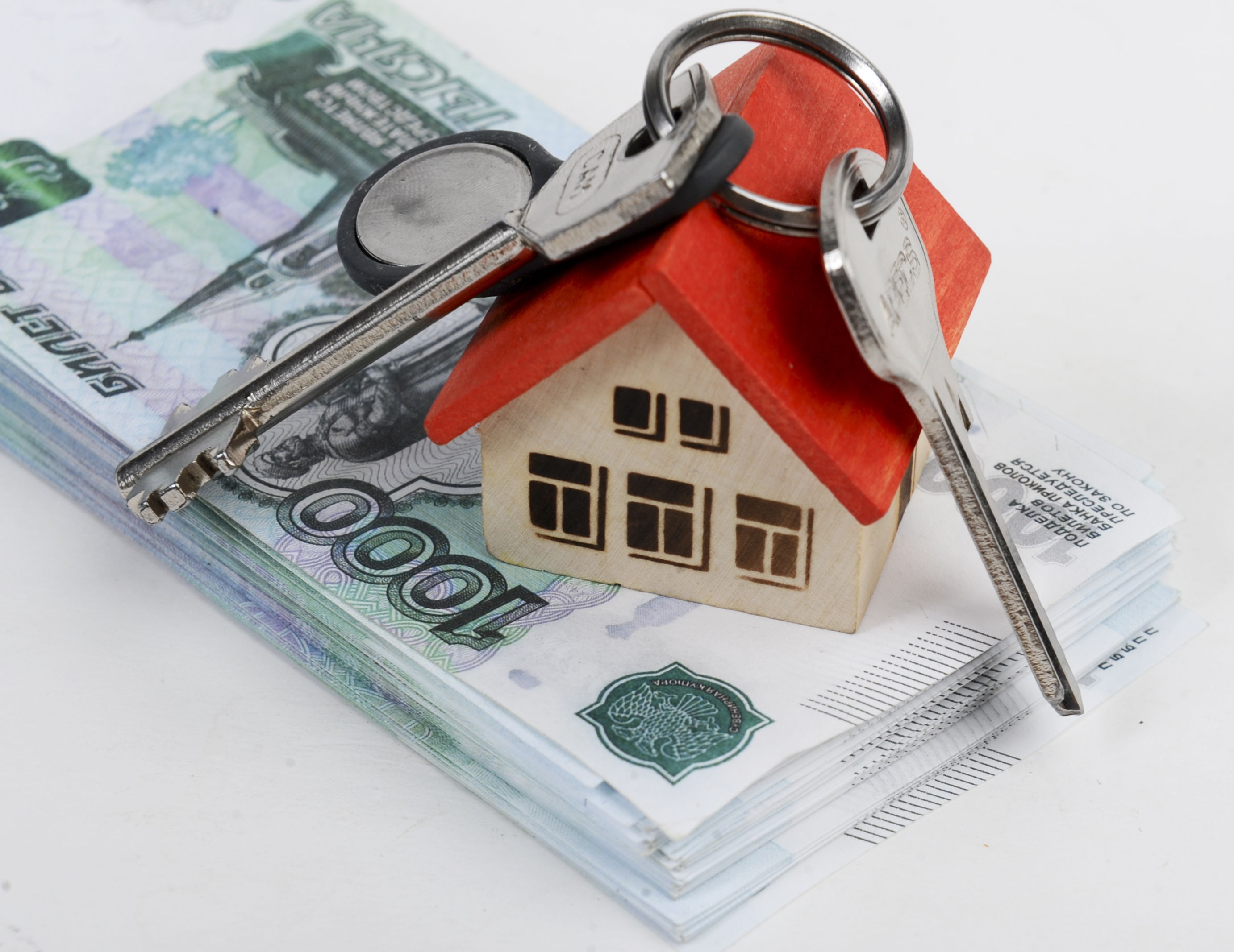 Получить кредит на недвижимость. Деньги на дом. Деньги и ключи от квартиры. Недвижимость иллюстрация. Ключ дом деньги.