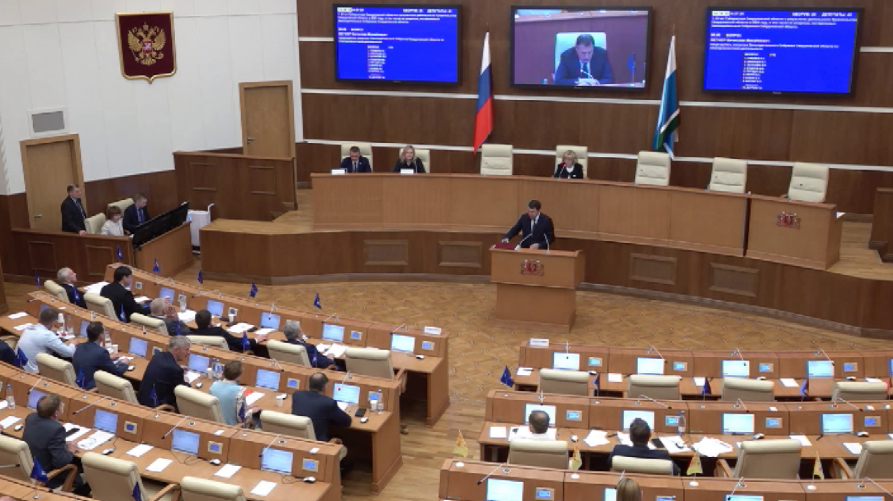 Евгений Куйвашев выступил с докладом о результатах работы правительства области в 2023 году