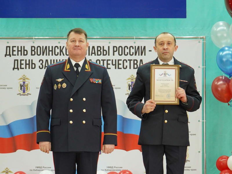 JPG Файл