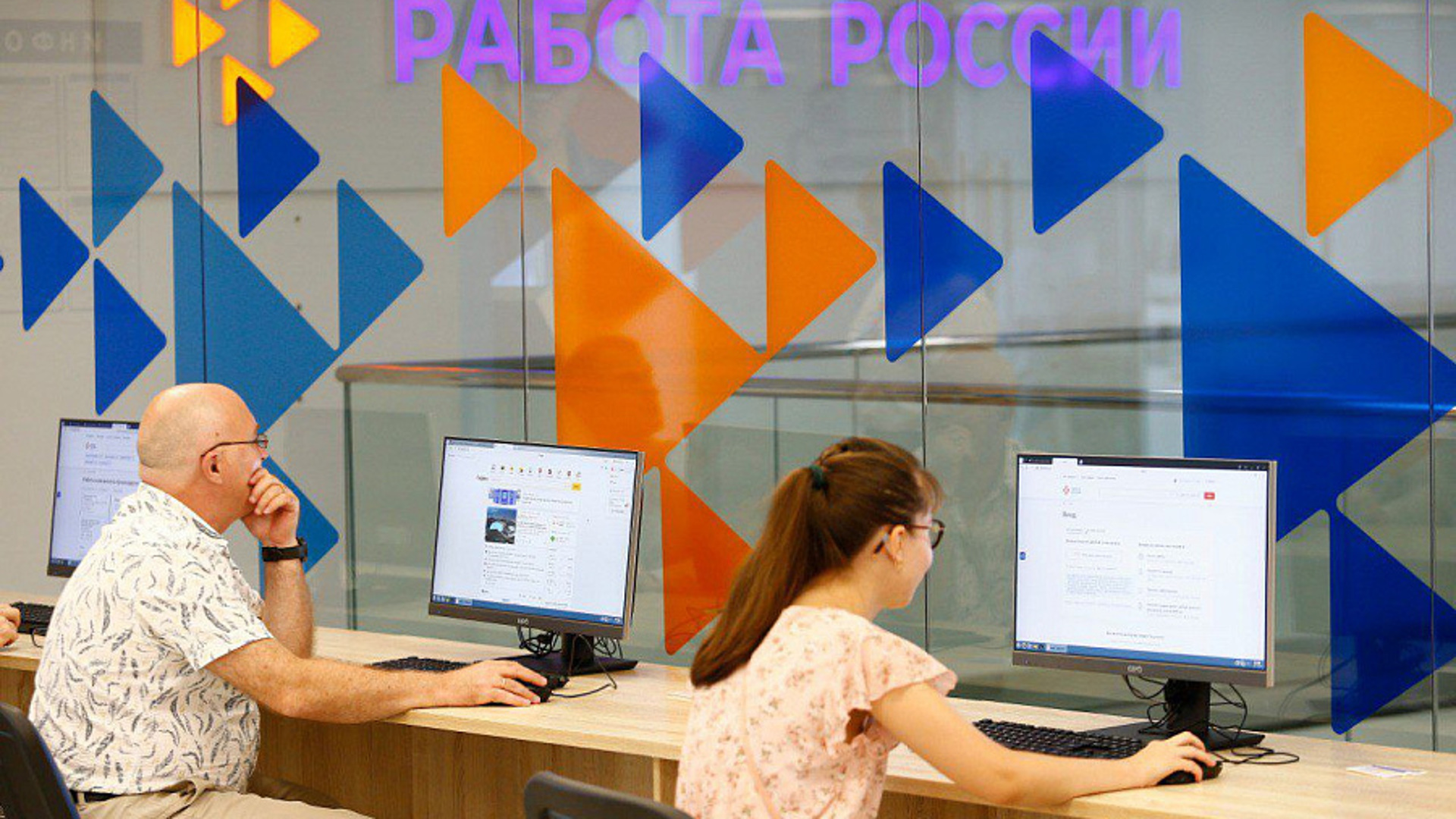 Работа краснодар работодатель