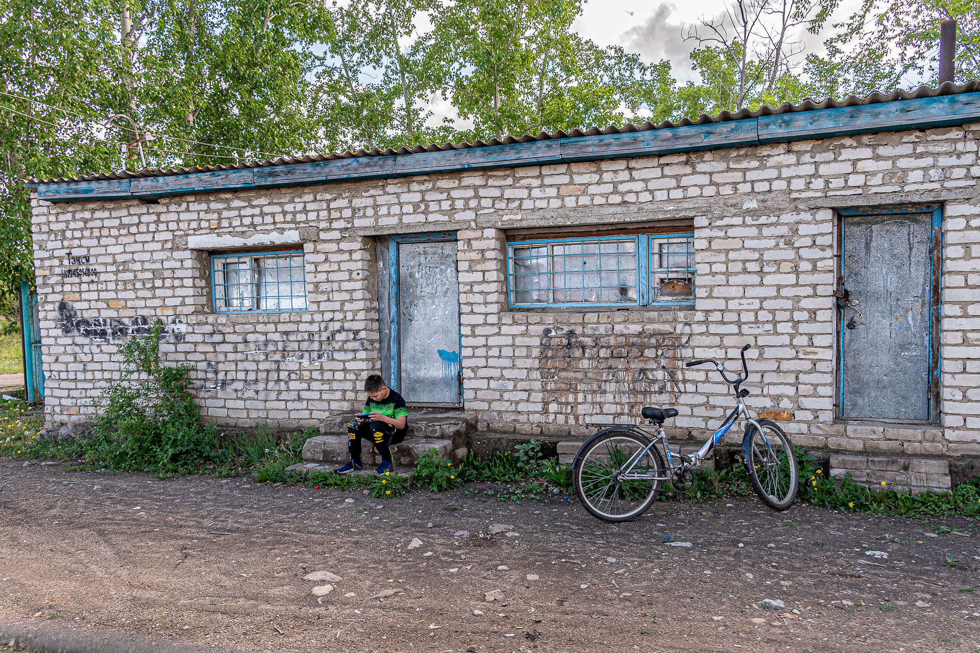 ушел из дома в 13