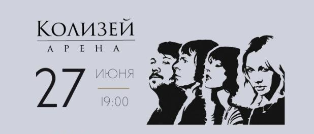 Правообладатель фото: Пресс-служба «Колизей – Арены».