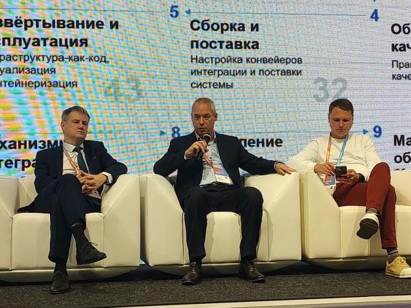 byteoilgas conf 2025. Слева направо: вице-президент по взаимодействию с государственными органами ассоциации 