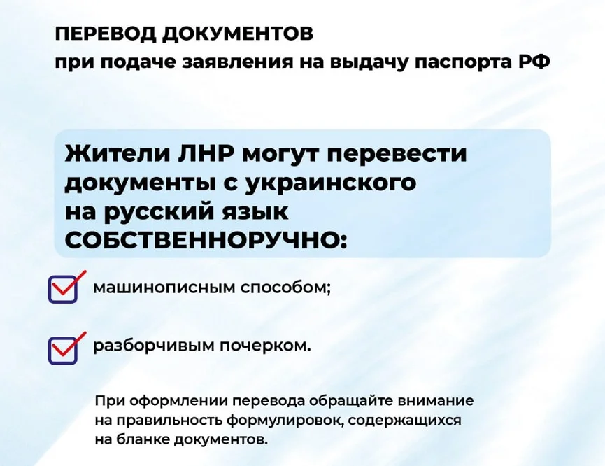 где можно перевести документы с украинского на немецкий