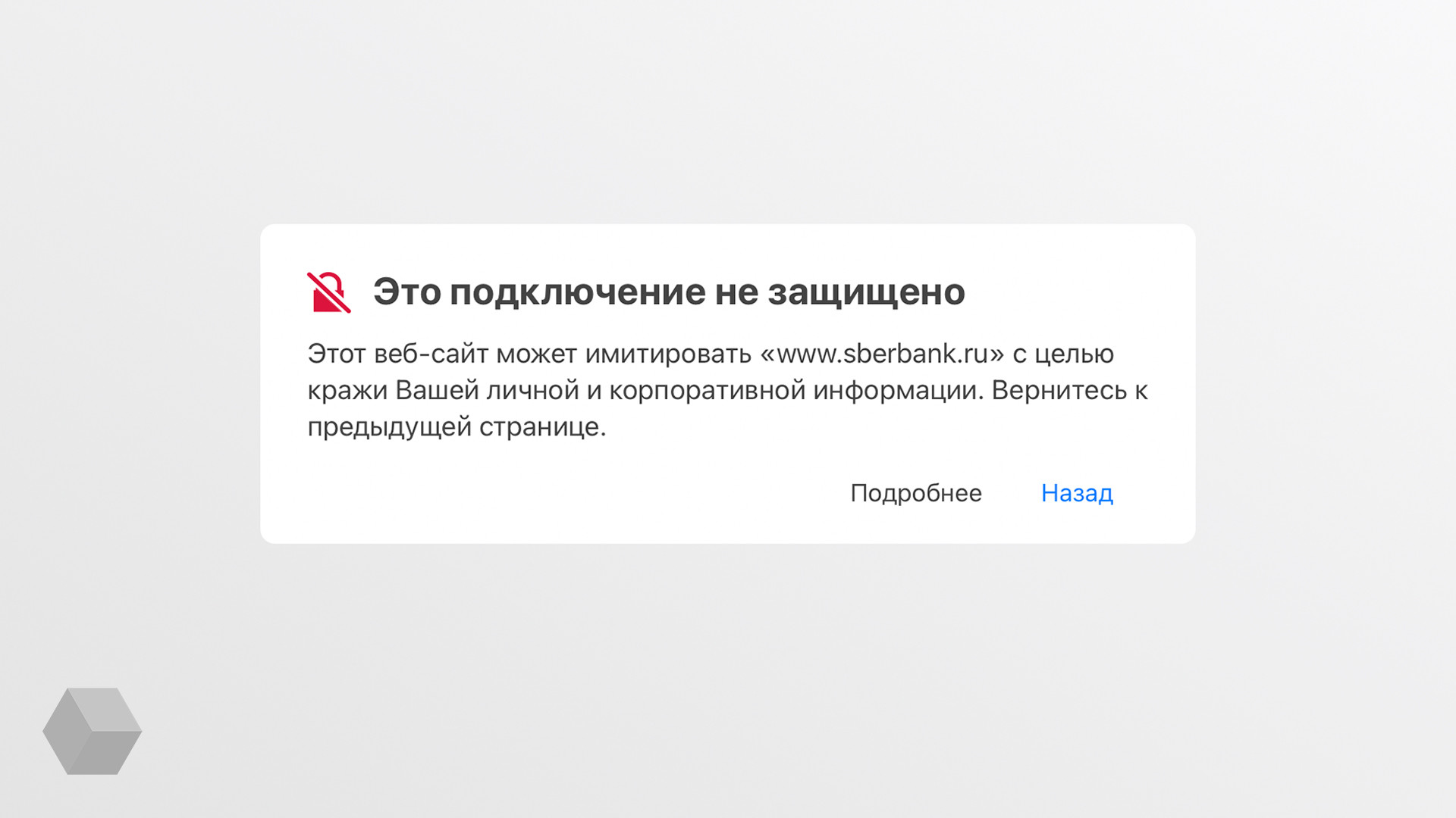 Открыть сайт в россии. Не открывается.
