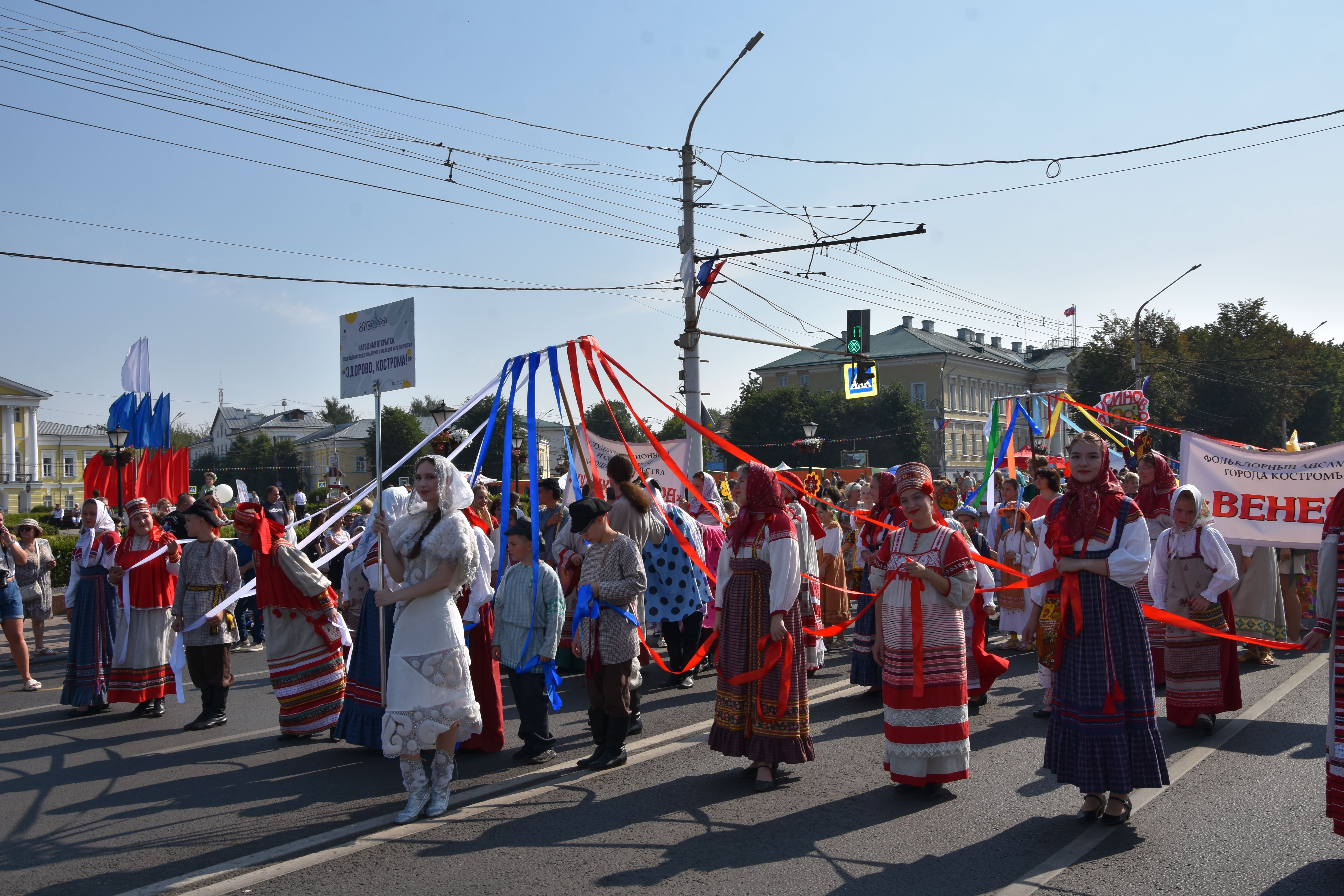 День костромы. Кострома праздник. Праздничное шествие на день города. День города Кострома. Кострома день города шествие.