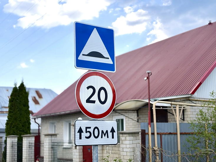 В городе установили новые искусственные дорожные неровности