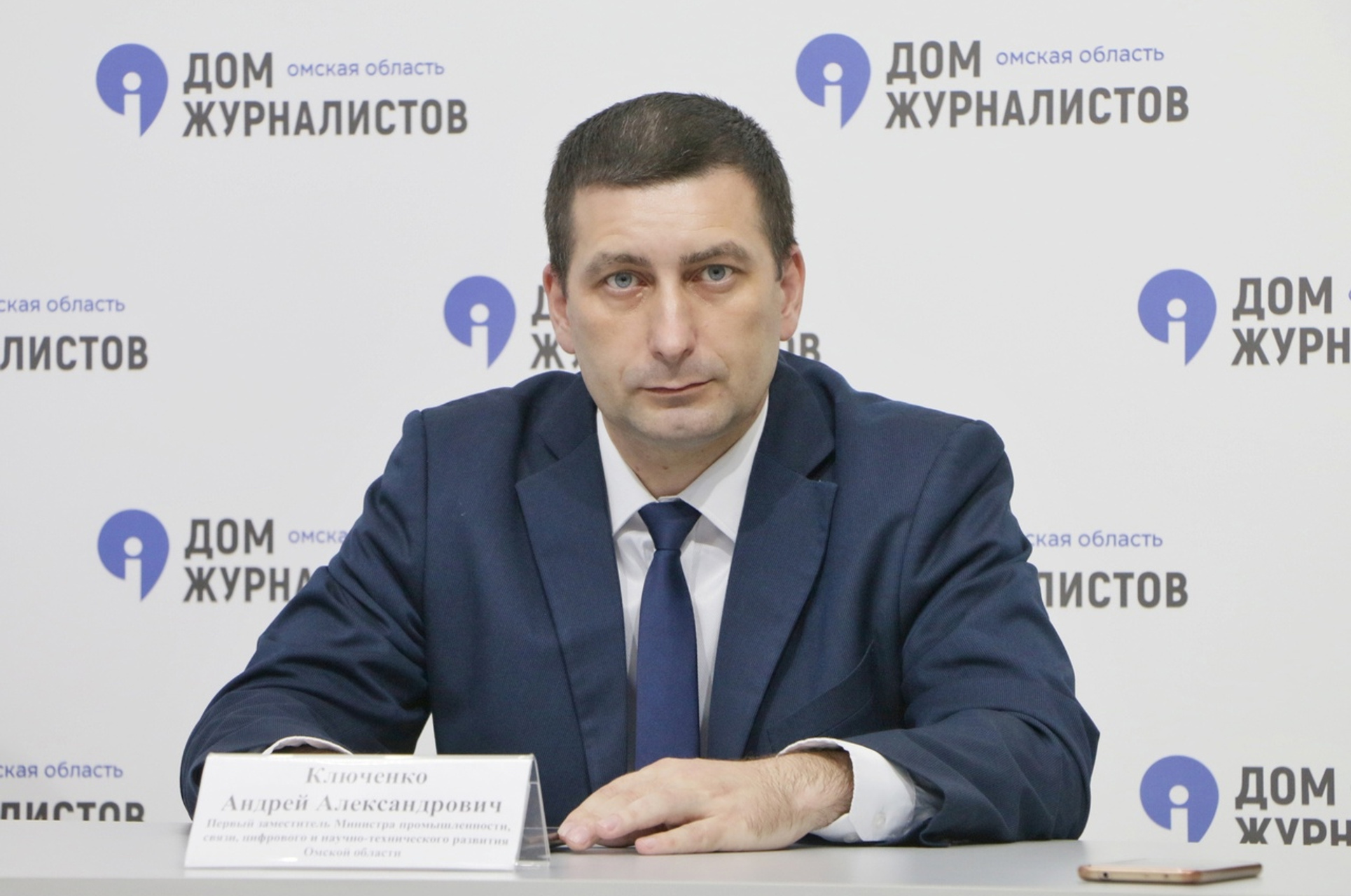 Андрея Ключенко отправили в отставку из-за неудовлетворительных результатов в работе