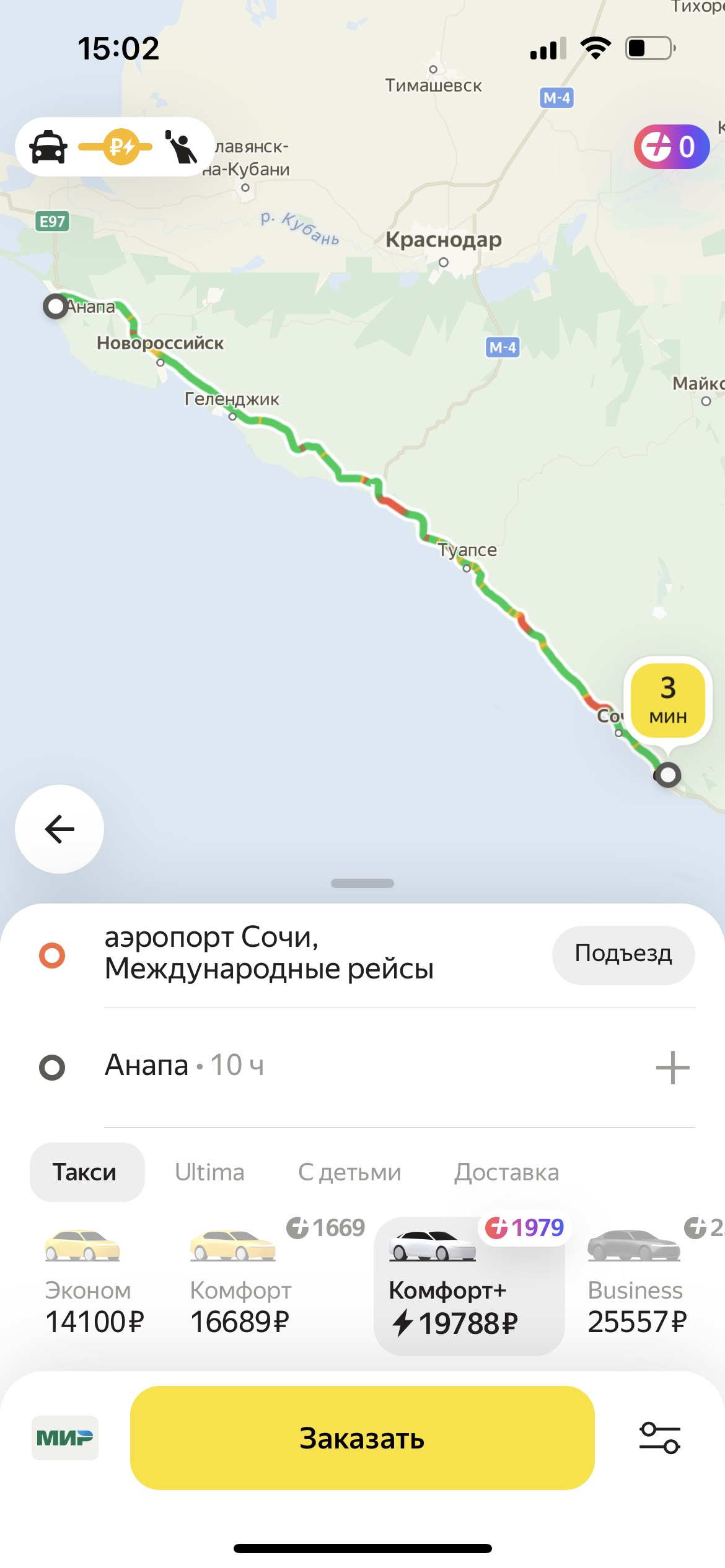 Сочи анапа. Путь на карте анапа сочи. От сочи до геленджика. Анапа и сочи на карте. Маршрут железной дороги сочи анапа.