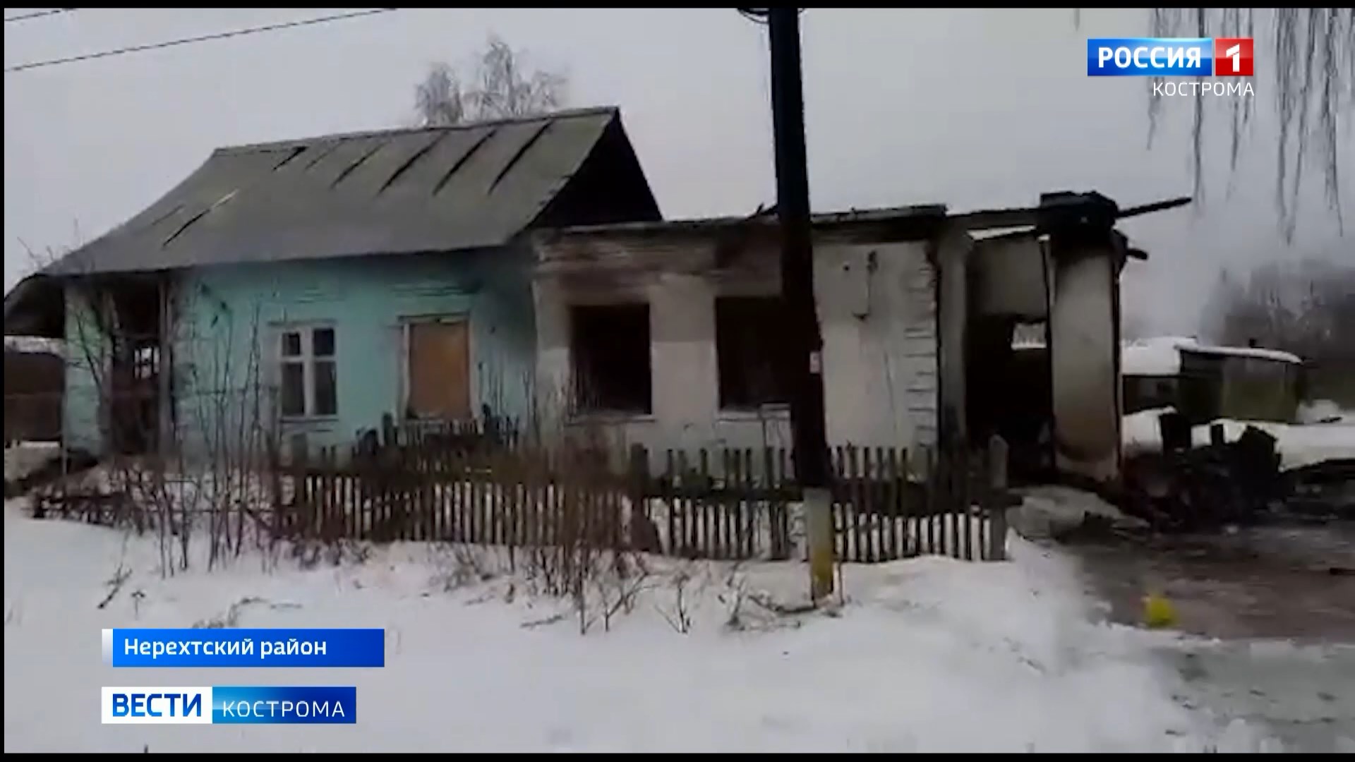 Пострадавшие на пожаре под Костромой дети остаются в стабильно тяжелом состоянии