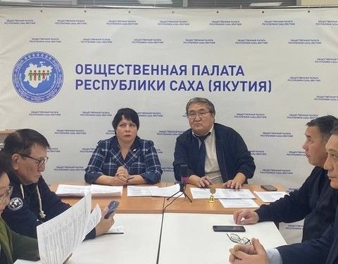 В Общественной палате Якутии обсудили вопросы экологии и градостроительства на территории ГО «г. Якутск»