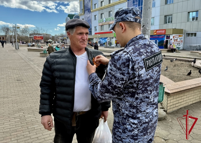 Сотрудники Росгвардии приняли участие во Всероссийской акции «Георгиевская ленточка» в Биробиджане