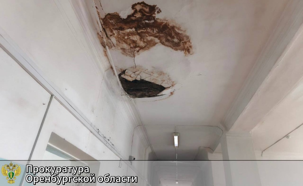  Больница в Медногорске, фото: прокуратура Оренбургской области