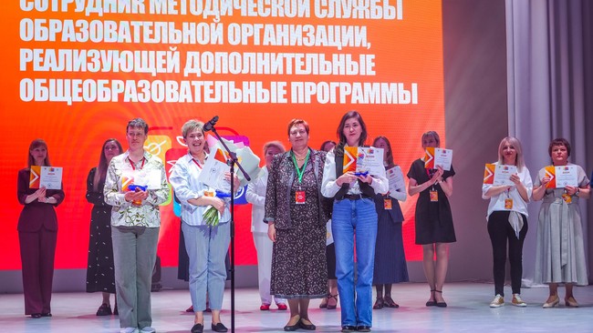 Белгородский Дворец детского творчества стал победителем Всероссийского конкурса «Арктур»