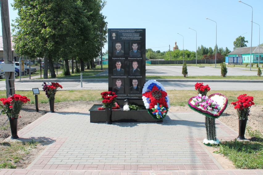 В Суземке открыли памятник погибшим в бою с украинской ДРГ пограничникам