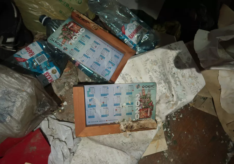 Дом на ул. Иркутская, 20