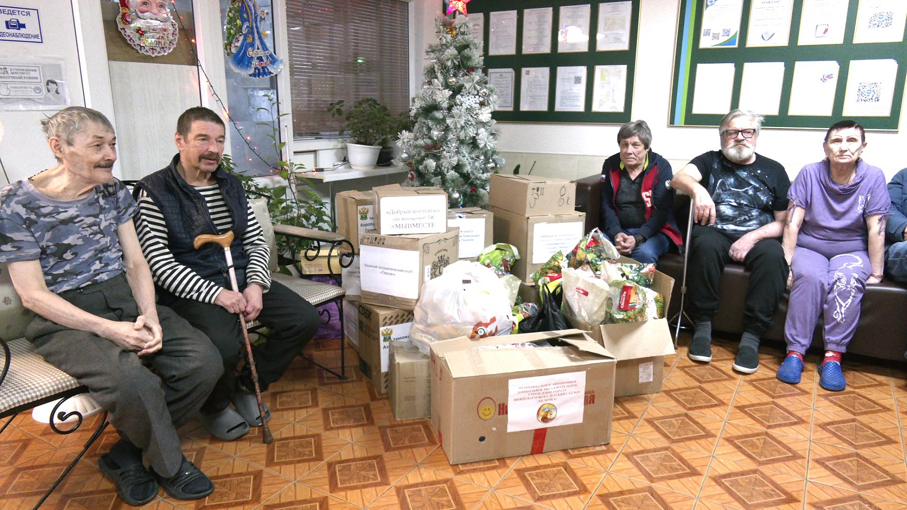 Добрый поступок: нижневартовские журналисты привезли подарки в пансионат для пожилых людей