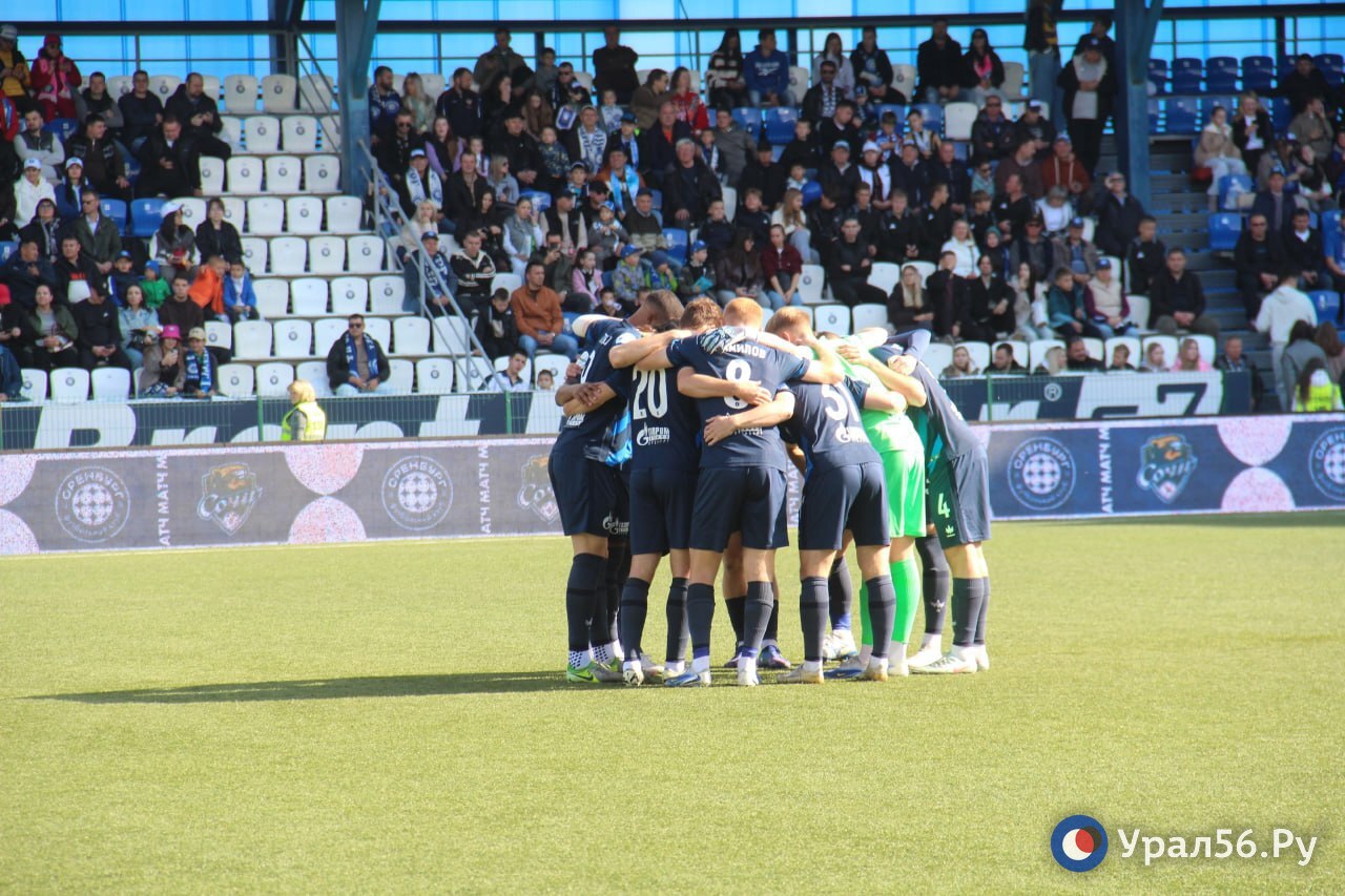 Футбольный клуб «Оренбург»