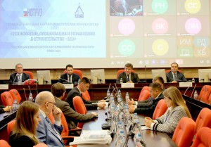 В НИУ МГСУ при поддержке НОПРИЗ состоялась конференция «Технологии, организация и управление в строительстве – 2025»