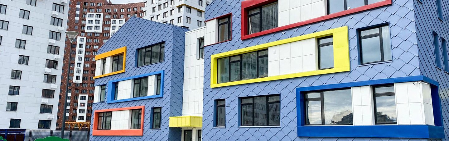 Московское – детям