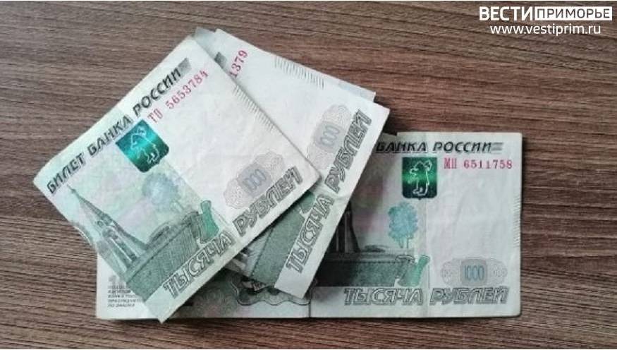 Прокуратура вынесла судьбоносное решение для жительницы Приморья