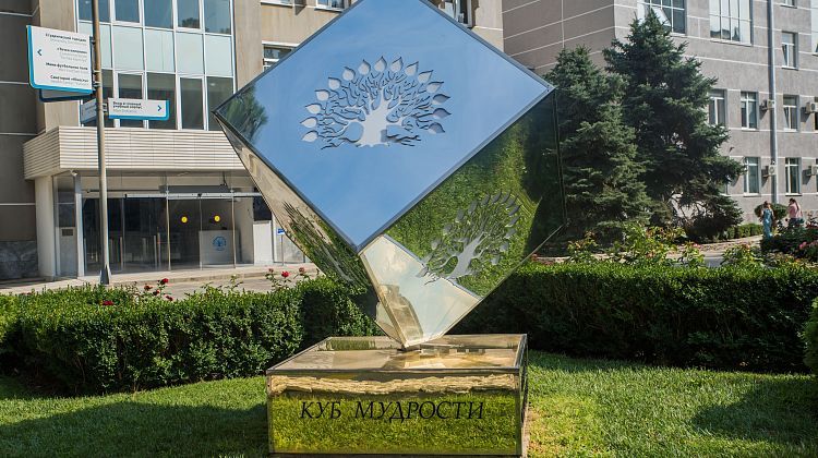 Сегодня КубГУ отмечает 105-летие! Альма-матер для выпускников из 55 стран 