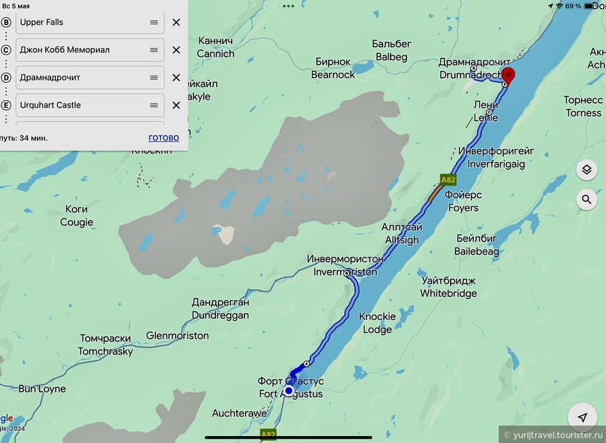 Наш автомаршрут по левой части берега озера Лох-Несс