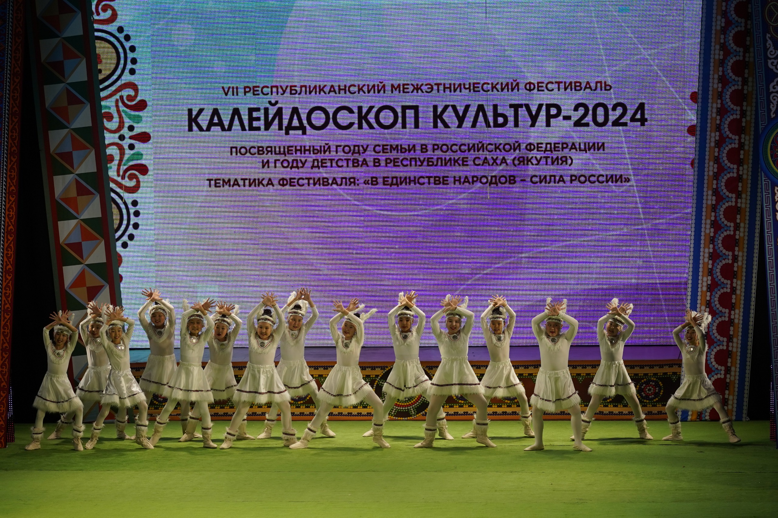 Фото страницы