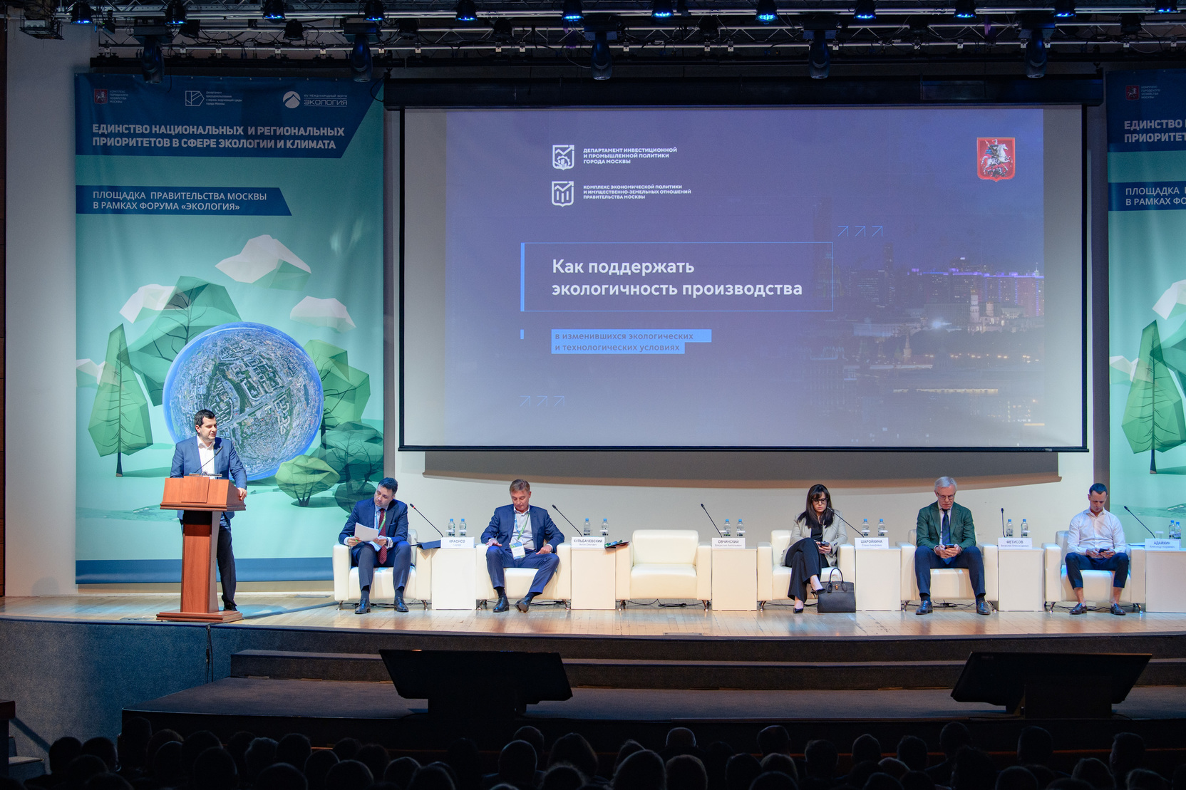 завод вперед москва