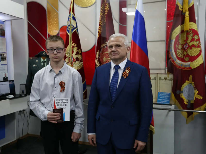 JPG Файл