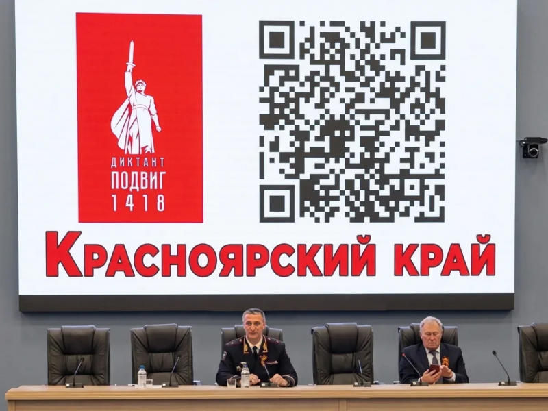 PNG Файл