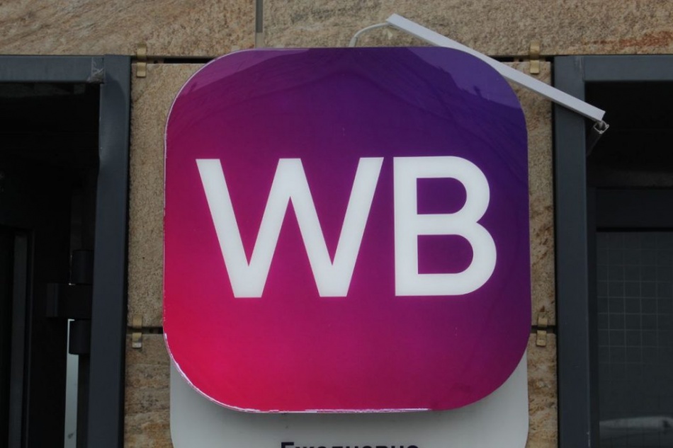 Wildberries завершила сделку по покупке сети магазинов Рив Гош