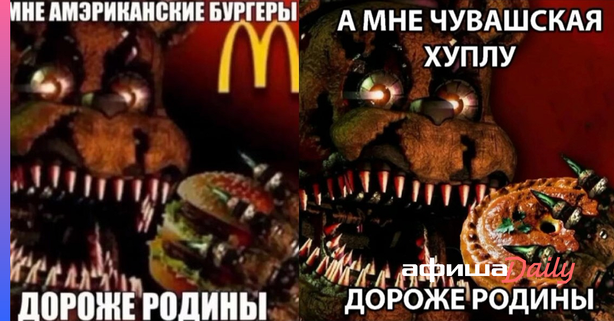 Американские бургеры дороже. Американские бургеры дороже. Еда в америке. А мне американские бургеры дороже родины. Я за американские бургеры.