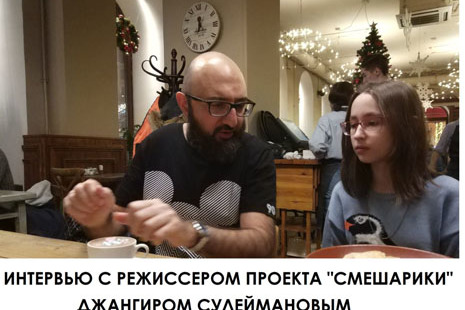 «Клуб журналистики» в ПМК «Коломбина»