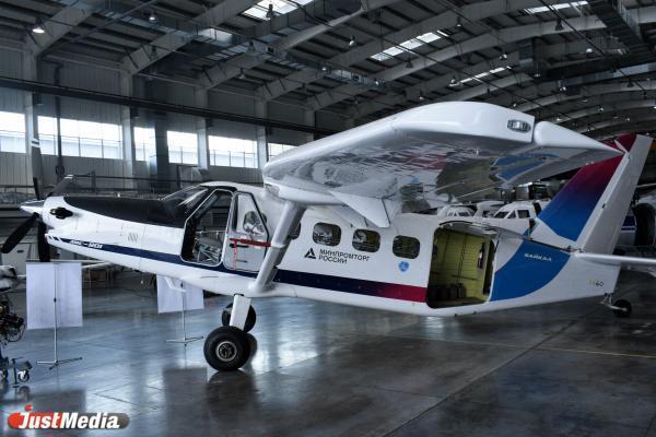 В Титановой долине построят завод по производству самолетов за 60 млрд рублей - Фото 1