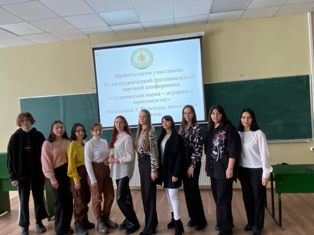 баннер для региональной научно-практической конференции. студент 4 курса. они студентами были. региональная студенческая научная конференция. техфак самгау.