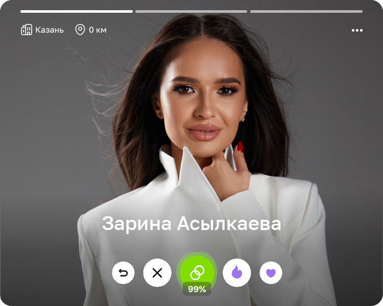 Зарина Асылкаева